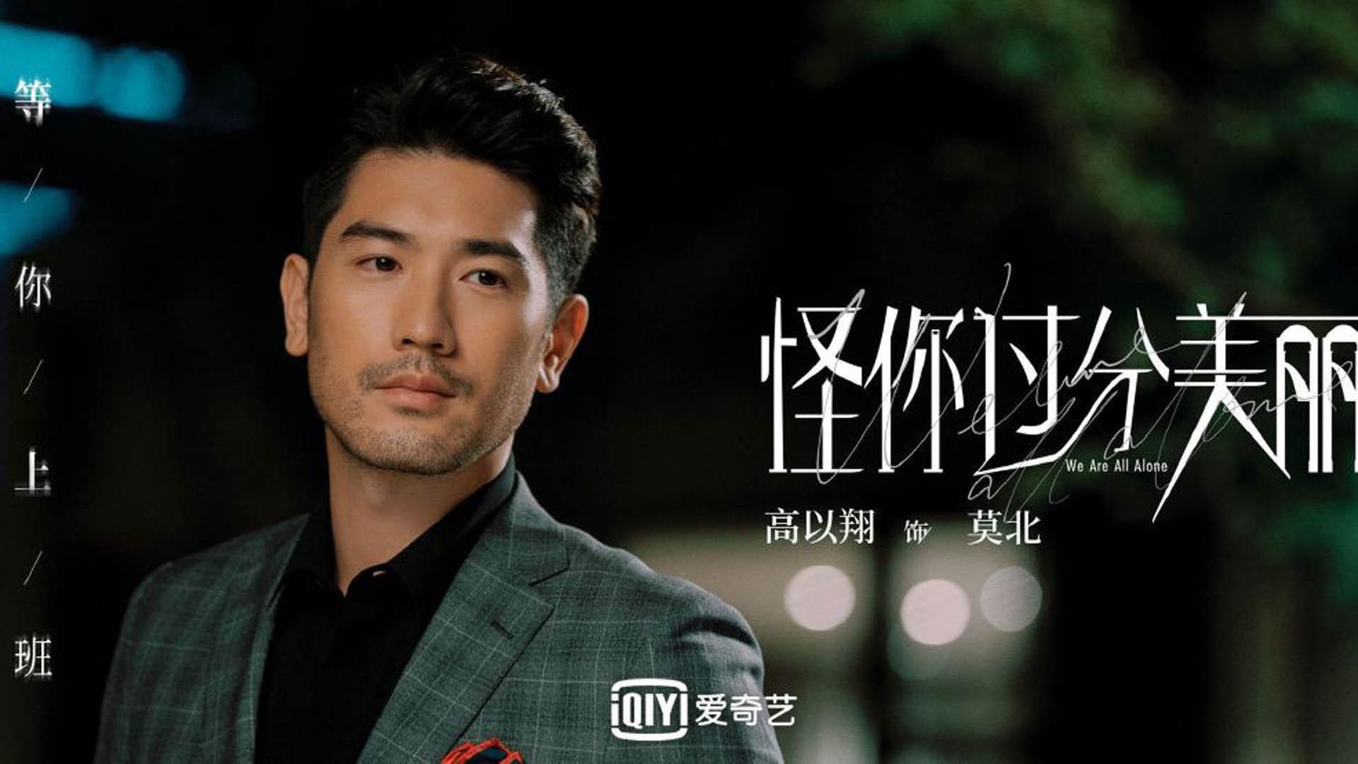 中国足球新媒体营销策略显成效，足球产品营销方案