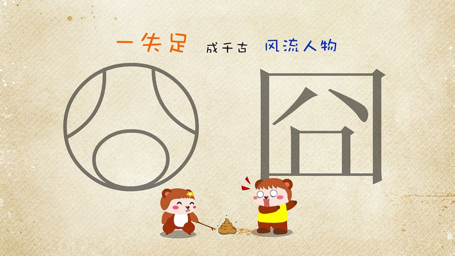 山东高速主力阵容协同作战,山东高速 知乎